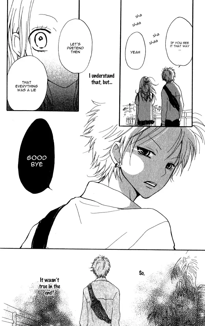 Ouji to Houkago Chapter 2 33